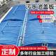 Drainage ditch pool sealing cover CLO waste treatment fiberglass gas arch cover anaerobic sewage arc gas collection tank