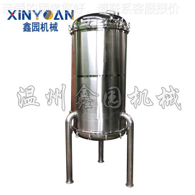 Custom made stainless steel liquid storage tank 316l stainless steel small drug storage liquid tank vertical concentrated FLCG-0.8 shrink storage tank
