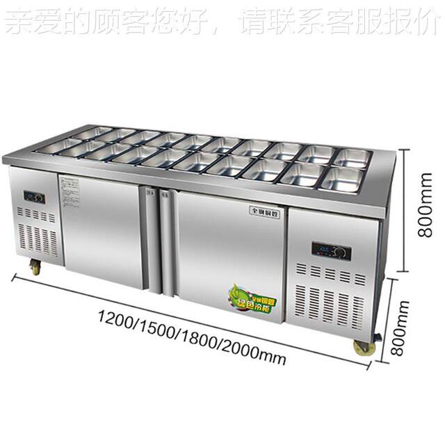 Supermarket ice-slotted side dish pulling fresh workbench refrigerator kitchen sleeper commercial refrigeration flat cold sand milk 804 cabinet type