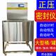 GX-8 vacuum seal performance tester Packaging bag bottle airtight leakage test seal tester