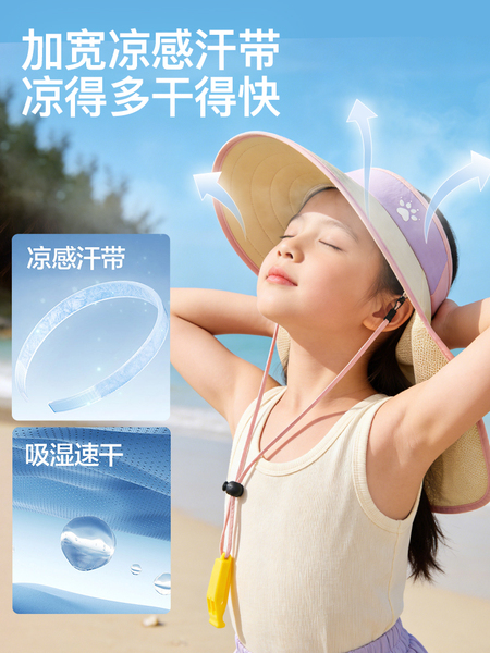 卡尔美儿童防晒帽男童女孩遮阳帽大帽檐披肩夏季空顶帽子防紫外线 — 3
