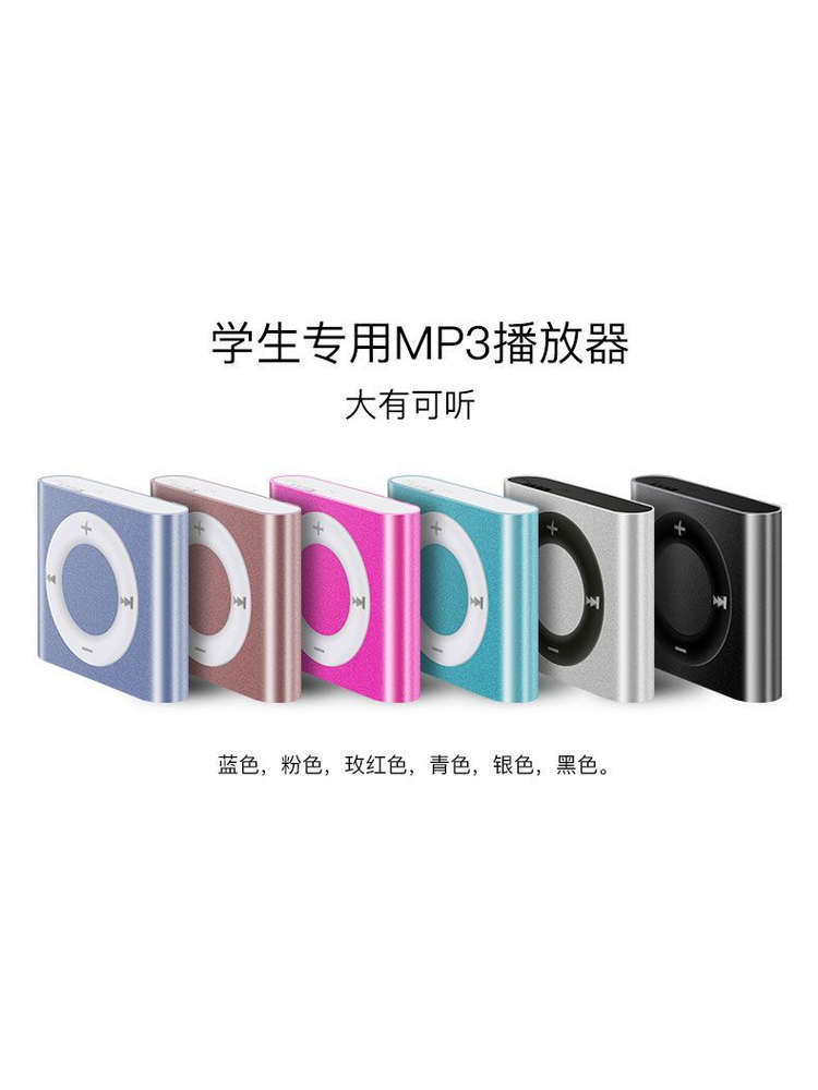 Студенческая версия беспроводной Bluetooth MP3-карты walkman может быть внешним звуковым музыкальным плеером, который можно использовать для прослушивания музыки в школе Изображение 1
