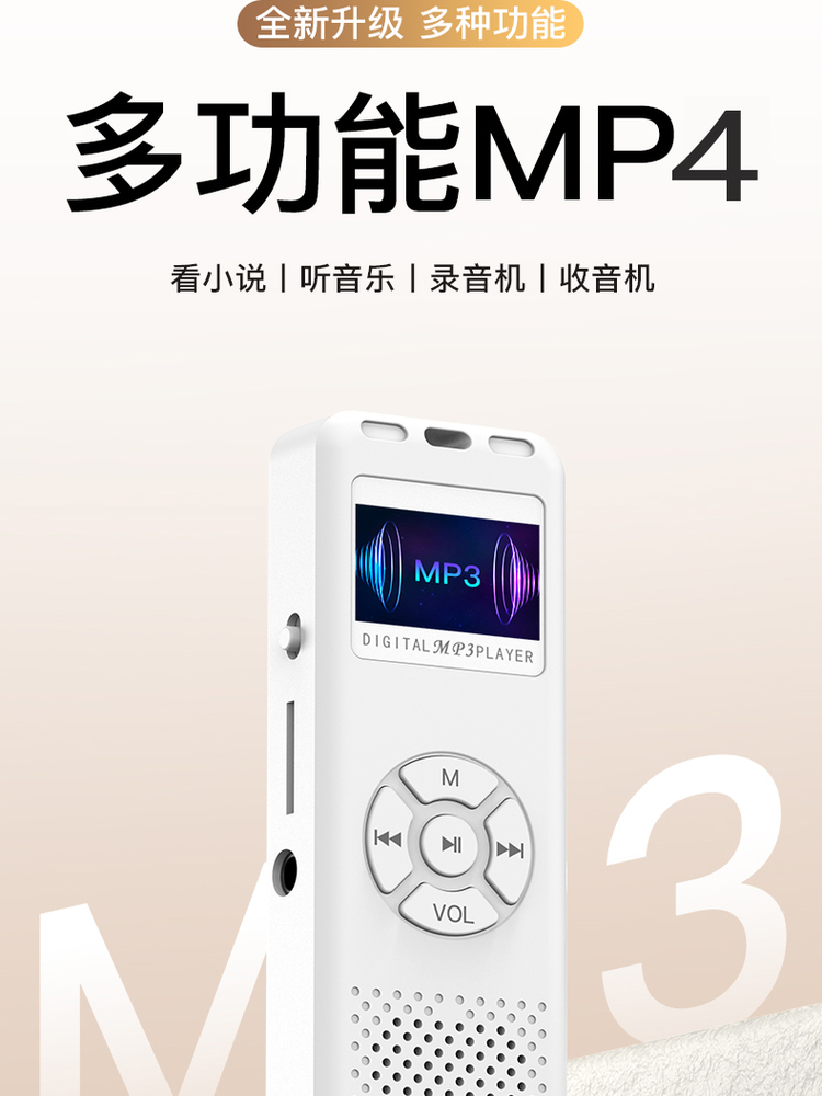 Yicai mp3mp4 Walkman студенческая версия беспроводного музыкального плеера Bluetooth для учащихся младших и старших классов, слушающих роман. Изображение 1