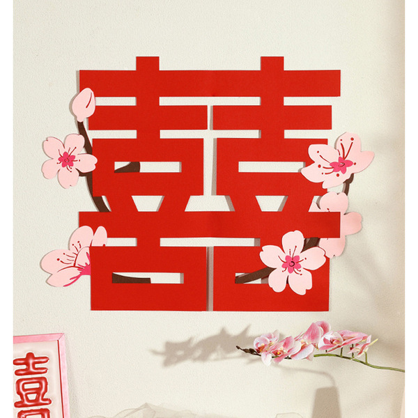 超大喜字贴婚房布置结婚专用囍字套装婚礼装饰房间卧室