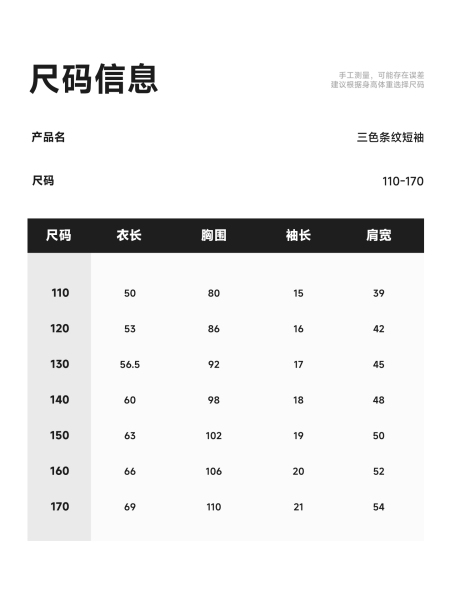 it GROUNDZERO男童夏装套装夏季2026新款儿童帅气薄款工装短裤夏 — 5
