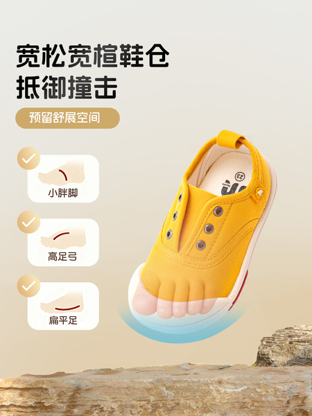 m1m2儿童帆布鞋2026秋季新款百搭休闲男女童校园鞋轻便防滑室内鞋 — 3
