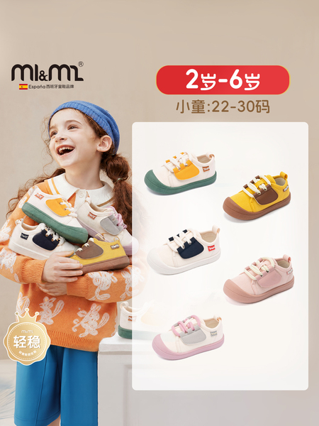 m1m2童鞋儿童帆布鞋2026春季新款男女童宝宝幼儿园室内鞋校园布鞋