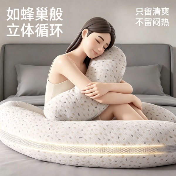 invebaby孕妇枕头护腰侧睡托腹侧卧枕怀孕期睡觉抱枕专用神器礼物 — 5