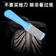 胶水打磨自行车摩托车电动车橡胶手搓皮修车工具修车细齿补胎锉刀