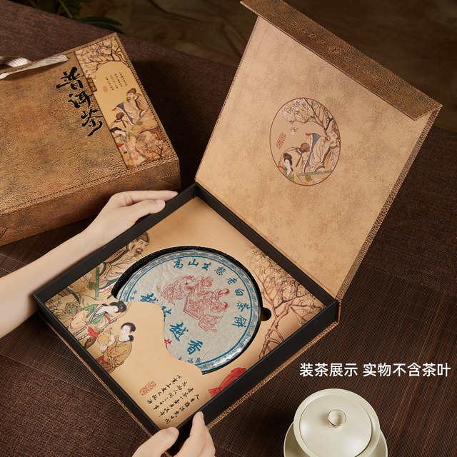 Imitation leather pattern Pu'er tea gift box empty box 200/357g tea cake gift box Pu'er tea packaging box single cake storage box