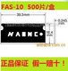 A Japanese imported feather FEATHER single-sided safety/single edge special blade FAS-10, etc. Includes 13 tax
