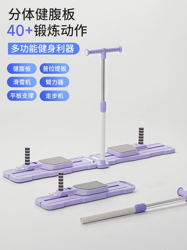 Лыжное раздельное спортивное оборудование для тренировок для спортзала, домашнее оборудование