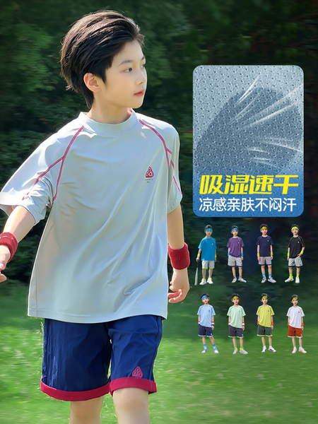 凉感速干衣儿童短袖t恤男童夏季2026新款潮牌中大童夏装运动套装