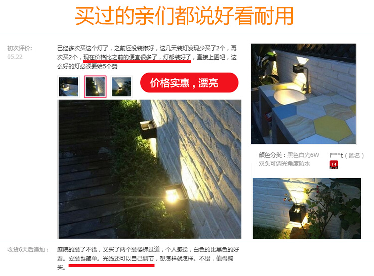 눈 순수 LED 야외 벽 램프 방수 머리맡 램프 침실 거실 야외 통로 복도 계단 안뜰 벽 램프