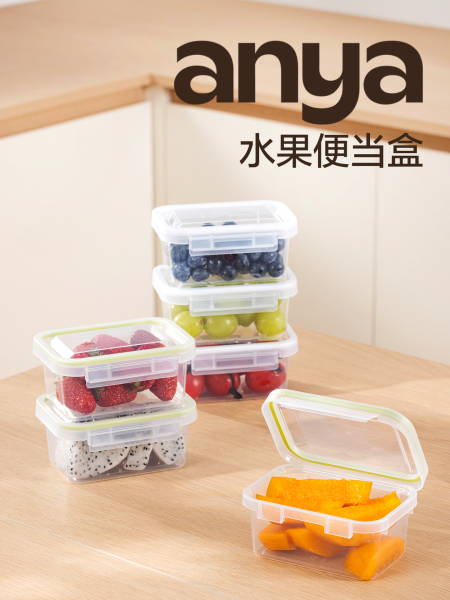 安雅水果辅食便当盒密封收纳小学生外出便携带食品级户外露营上班