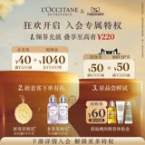 L'occitane, крем для рук, белый лавандовый парфюмированный увлажняющий белый чай