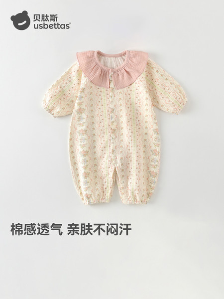 贝肽斯婴儿连体衣秋季超萌小月龄女宝宝外出长袖新生婴幼儿衣服S