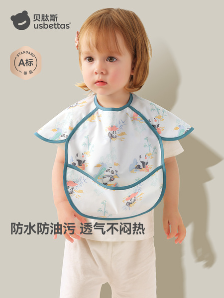 贝肽斯宝宝吃饭围兜婴儿辅食夏季无袖罩衣防水防脏儿童饭兜反穿衣 — 3