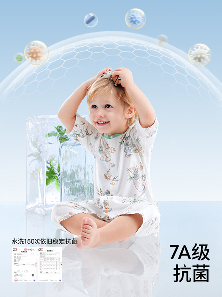 贝肽斯[小凉皮]婴儿衣服夏季薄款宝宝连体衣七分袖睡衣纯棉空调服 — 4