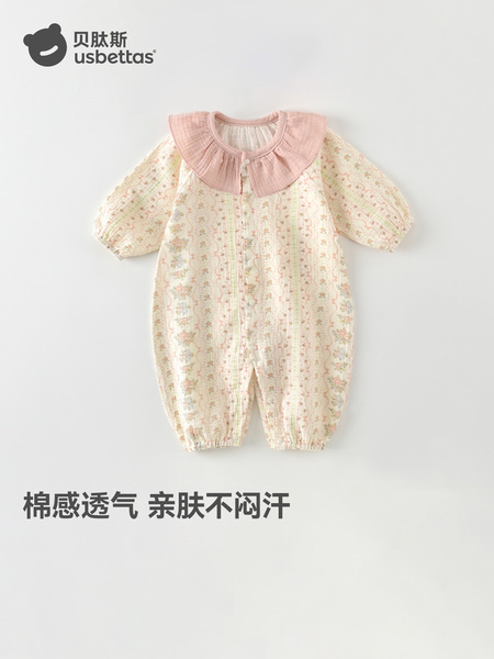贝肽斯婴儿连体衣秋季超萌小月龄女宝宝外出长袖新生婴幼儿衣服S