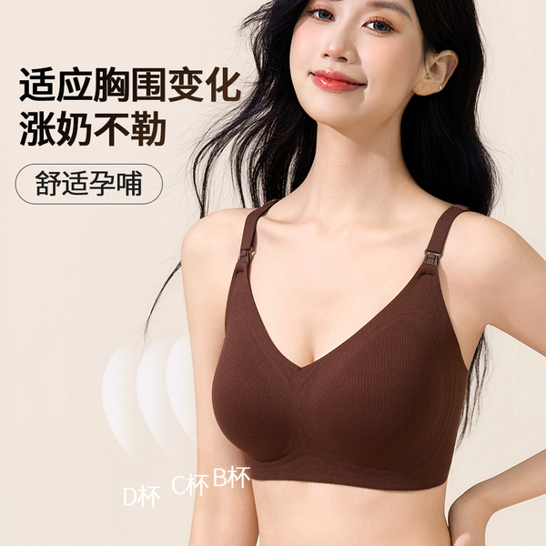 【清仓】十月皇后哺乳内衣孕期产后喂奶专用聚拢防下垂孕妇文胸 — 2