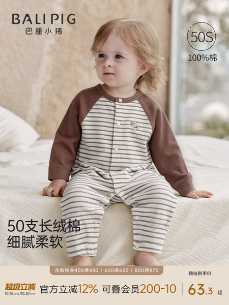 婴儿衣服秋季纯棉条纹哈衣新生儿睡衣初生儿爬爬服男女宝宝连体衣