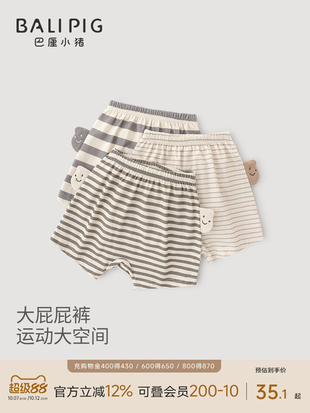 婴儿大屁屁裤夏季薄款幼儿五分裤儿童短裤超萌可爱休闲裤宝宝裤子
