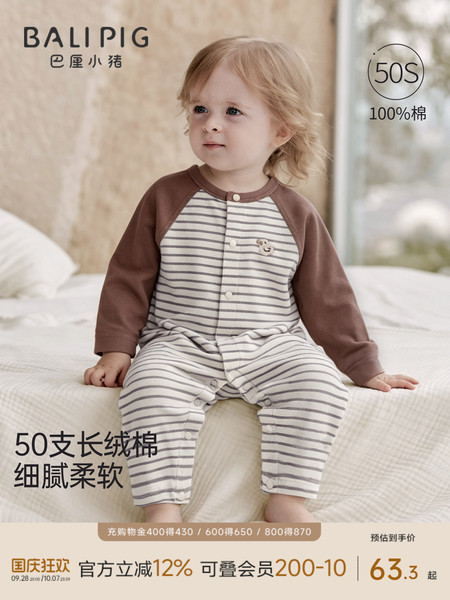 婴儿衣服秋季纯棉条纹哈衣新生儿睡衣初生儿爬爬服男女宝宝连体衣
