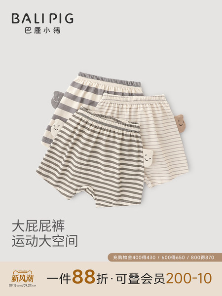 婴儿大屁屁裤夏季薄款幼儿五分裤儿童短裤超萌可爱休闲裤宝宝裤子