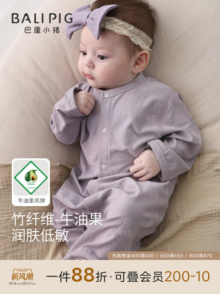 【竹纤维】婴儿连体衣新生儿秋季长袖哈衣爬爬服春秋睡衣宝宝衣服