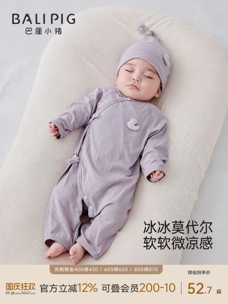 婴儿衣服夏季宝宝长袖睡衣莫代尔四季哈衣秋季和尚服新生儿连体衣
