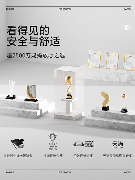 卡特兔婴儿专用鞋垫2026春季新款吸汗透气防臭减震宝宝鞋垫 — 4