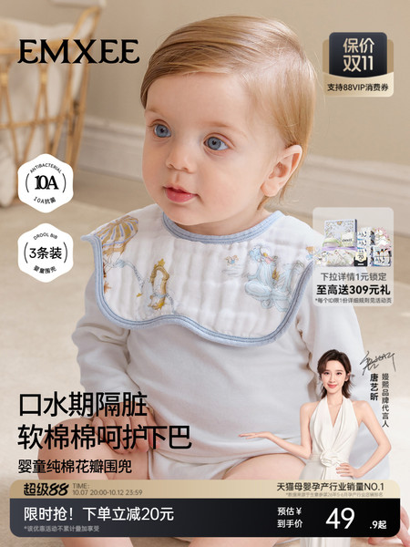 嫚熙花瓣口水巾婴儿围嘴纱布口水巾婴儿a类纯棉夏天薄款口水围兜