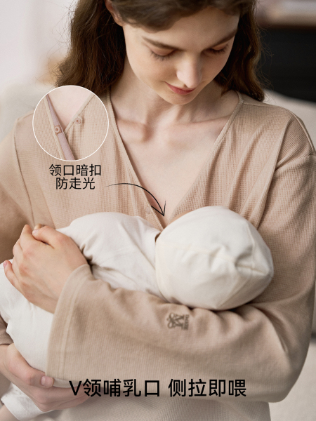 嫚熙秋冬山茶花华夫格哺乳衣瑜伽运动可外出月子服孕妇家居服套装 — 4