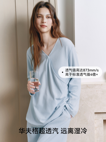 嫚熙秋冬山茶花华夫格哺乳衣瑜伽运动可外出月子服孕妇家居服套装 — 3