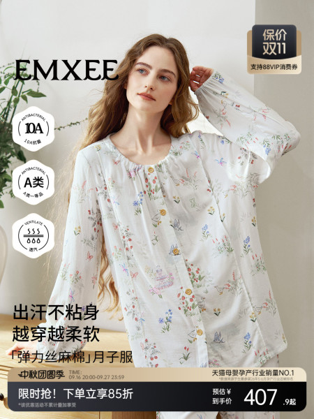 嫚熙秋冬季孕妇哺乳睡衣弹力丝麻棉浅草曼波产后月子服家居服套装