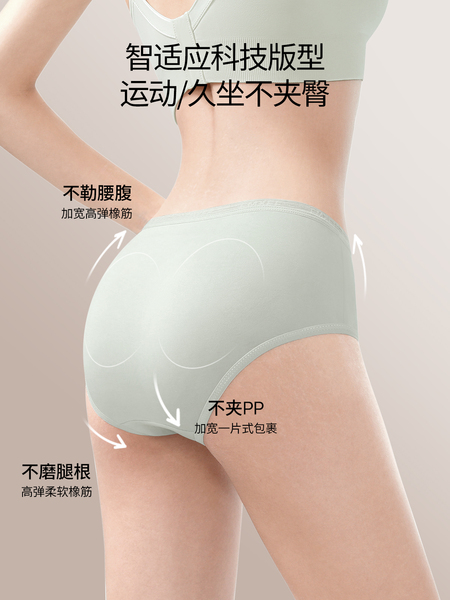 【香菇中秋礼遇季】嫚熙10A牛油果一次性内裤果柔灭菌独立包装 — 3