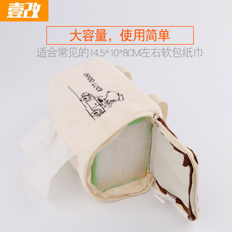 CAR TISSUE BOX SET CUTE CARTOON CAR INTERIOR CREATIVE HANGING SUN VISOR SUNROOF TRAY CAR SUPPLIES
