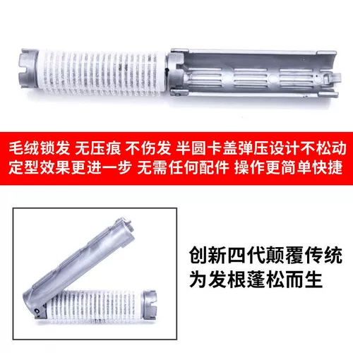 Кудрявая самоклеющаяся холодная завивка, Южная Корея, придает объем, стайлинг
