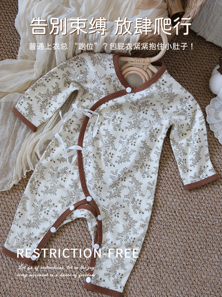 婴儿衣服春秋款连体衣长袖新生幼儿男女宝宝纯棉无骨护肚哈衣睡衣 — 5