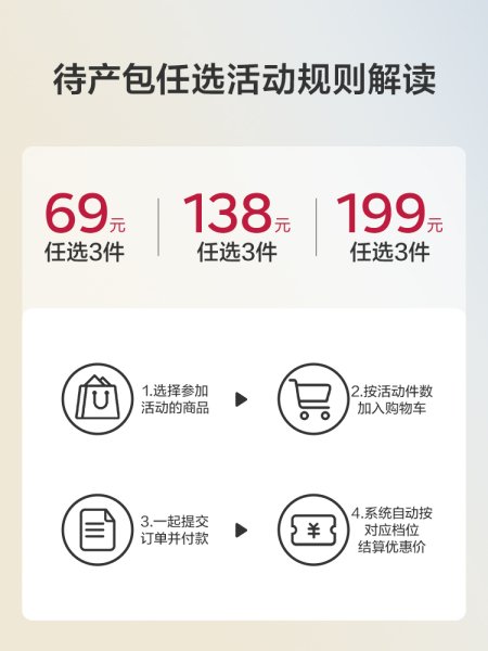 Babycare待产包25件任选山茶系列纸尿裤奶瓶产妇新生儿母子全套 — 3