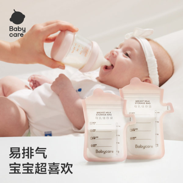 【顺手买一件】babycare储奶袋一次性母乳专用便携保鲜储存40片装 — 3