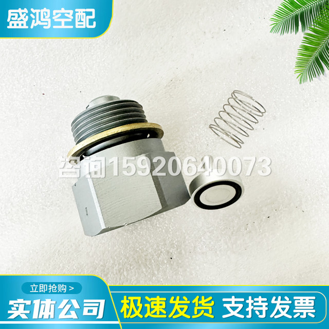 GA37 Atlas Oil Breakage Valve Maintenance Package 2901021701 Check Valve Sealing Maintenance Package 2901021704