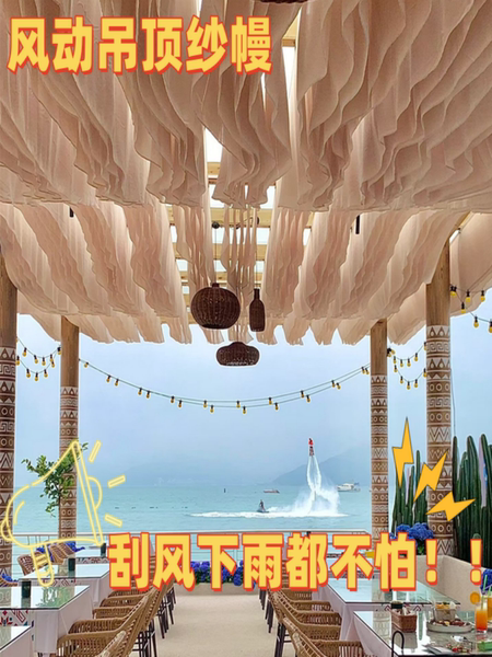 网红风动纱幔吊顶布幔户外餐厅防晒装饰纱幔酒店景区波浪遮阳天幕
