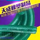 Oil tanker transparent oil unloading hose hose 1234 inch high pressure cold-resistant and oil-resistant steel wire braided anti-static oil unloading pipe
