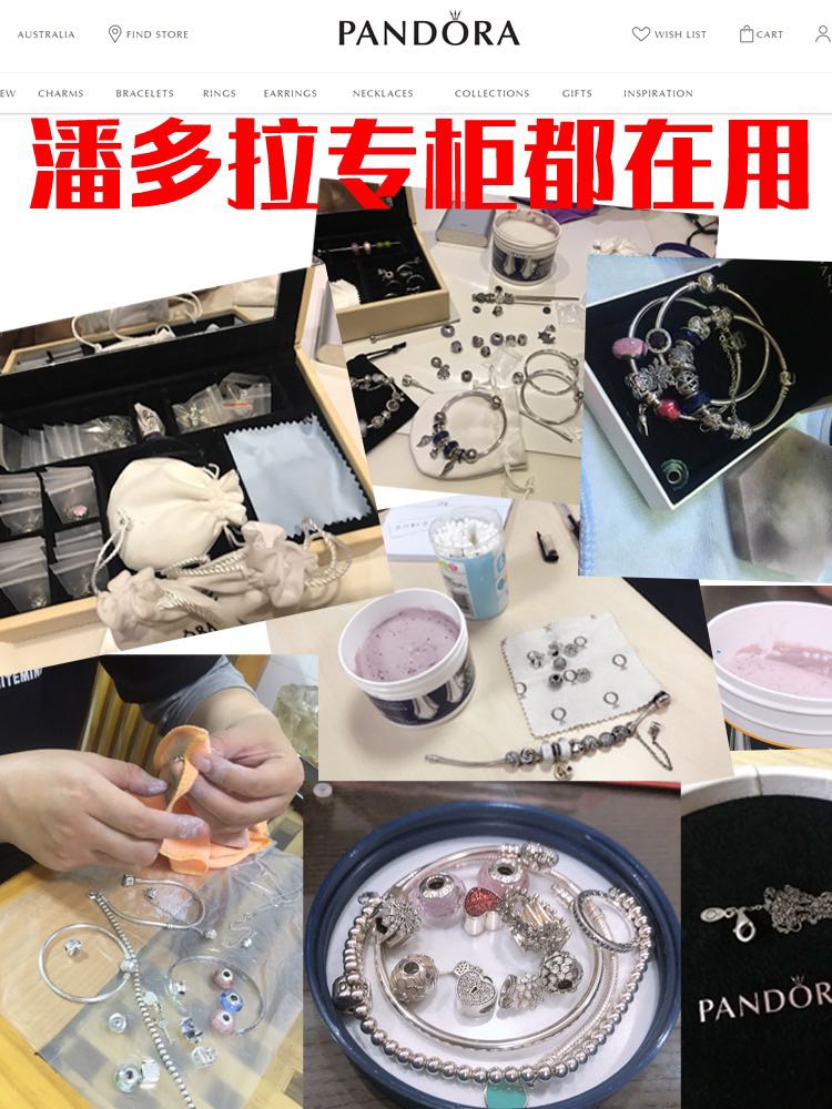 판도라 특수 실버 세척 수은 보석 세척제 실버 연마 붙여 넣기 보석 청소 유체은 제품 전문 연마 천 유물