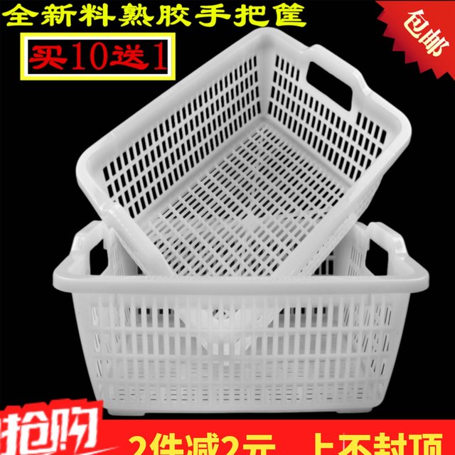 Storage basket, vegetable washing and drain basket, kitchen rectangular large thickened fruit and vegetable plastic commercial hand basket, plastic blue