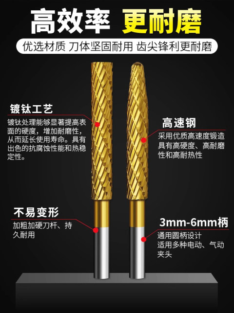 加长刃硬质合金旋转锉高速钢镀钛内磨头电动钻头金属木材打磨铣削