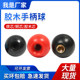 Bakelite ball, Bakelite plastic ball, copper core, iron core ball machine tool handwheel handle sleeve high temperature resistance handle M6M8M10M12