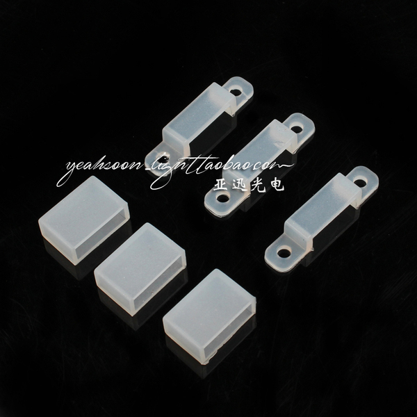 12v灯带配件卡扣堵头无孔尾塞24v灯条卡子5050灯带堵头硅胶10mm